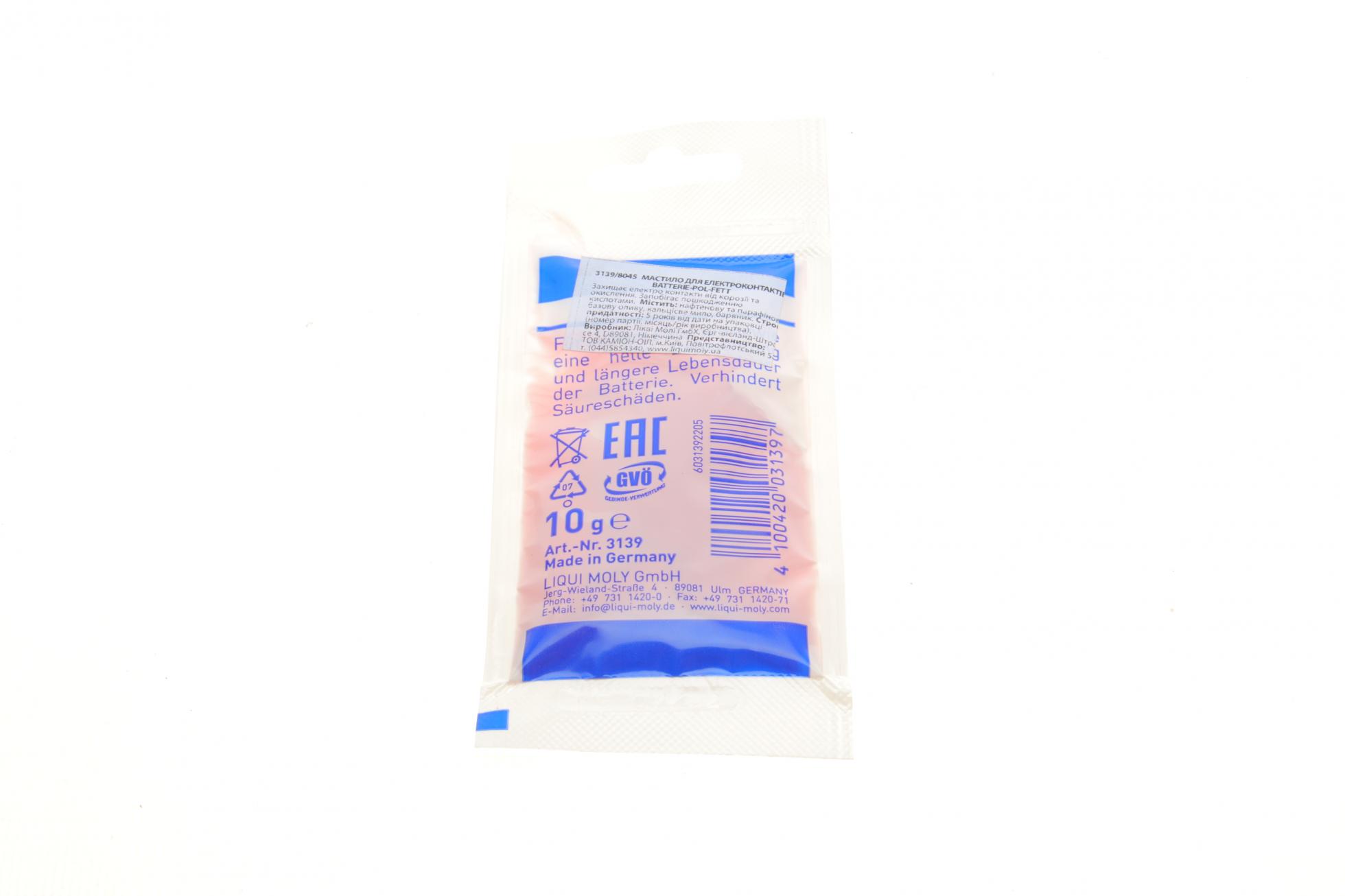 3139 LIQUI MOLY